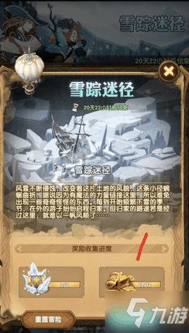 全民烧脑3去广告版